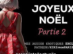 Erotic Story in English - Merry Christmas - Part 2: The Grandfather