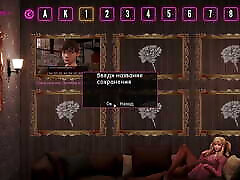 Complete Gameplay - Pale Carnations, Part 34