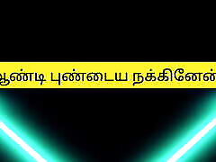 storia audio tamil con lingua tamil