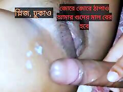 Bangladeshi 27y old Bhabhi rough fucking.