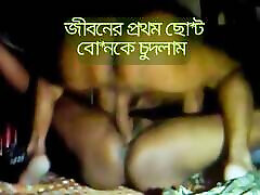 Bangladeshi step sister hot fucking step brother.