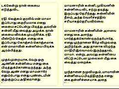 Tamil Kama Kathai : My Father-in-Law&039;s Forbidden Desires - Part 6 : Tamil Sex Story