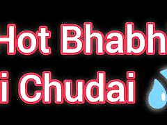 Hot Bhabhi Audio Story with Devar