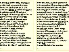 Tamil Kama Kathai: Lessons in Lust - My Math Sir Fucked Me saneleon xxx videos sax Times - Part 4