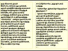 Tamil Kama Kathai: Sitha&039;s Sensual Journey - A Tamil Sex Story