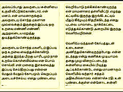 Tamil Kama Kathai : My Father-in-Law&039;s Forbidden Desires - Part 13 : Tamil Sex Story