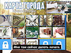 Complete Gameplay - Photo Hunt, Part 31