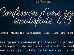 French Audio porn - I discover BBC porn on my husband&039;s phone and I love it
