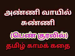 Tamil Kama Kathai: Forbidden Pleasures - My Dick in My Sister-in-Law&039;s Mouth - A Tamil indianintai intip Story