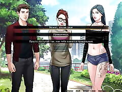 Complete Gameplay - Our Red String, Part 32