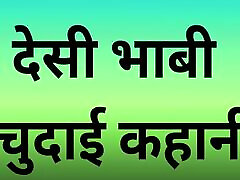 desi punished kinky boy chudai kahani