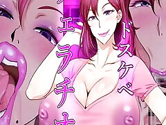 Hentai ASMR 004 Dirty blowjob!! Mature woman oral sex service in an apartment sex party love ahb xxx vedo koikatsu 3d hentai