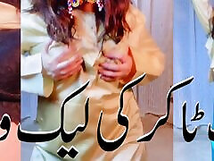 Pakistani Beauty Girl Mujra Dancing Nude On Live Video Call