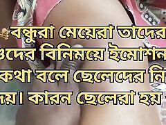 Sex With Bengali Sexy tagsbbw teens servant when Wife absence in my House
