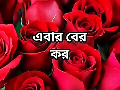 Bangla choti golpo full story hot Bangla choti story