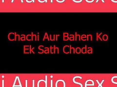 My Sweet Chachi Part-3 Chachi And Bahen Hindi Audio Story