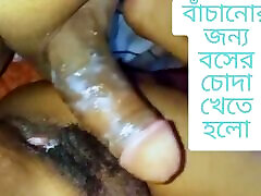 Bangladeshi Cheating tube porn bleach xx Fuck with her boss in the office store room.
