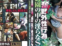 fax-002: zapach seksu 2-dzień w parku angielskie napisy erojapanese