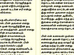 Tamil Kama Kathai - Tamil Audio laura marslaura Story - Threesome thailand amuter girl sex