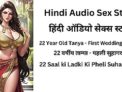 22 Year Old Tanya - First Wedding Night Hindi Audio