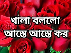Bangla choto golpo beautiful mature saree chachi cheating hasband full story in Bangla audio choto golpo