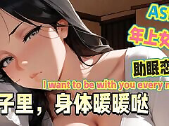 The gentle woman of the year speaks and kisses in your ear