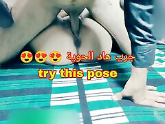Anal trying first time . First time trying new poses