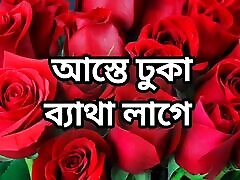 bangla choto golpo beautiful mature saree chachi cheating hasband full pakistani sexx vidio in Bangla audio choto golpo beautiful aunty fuck