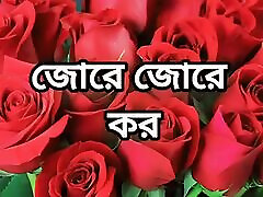 Bangla Short Story Beautiful Matcher Sari Chachi Cheating Husband Full Story in Bangla Audio Short Story New Web Series