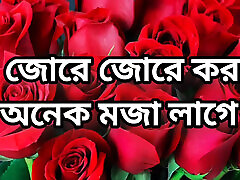 bangla choto golpo beautiful mature saree chachi cheating hasband full story in Bangla audio choto golpo beautiful aunty fuck lo