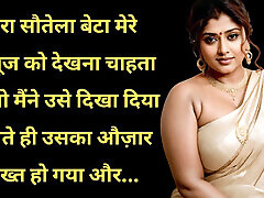 Vanshika ki jabardast chudai ki kahani hindi romantic story tube tera patrick story