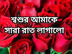 Bangla choti golpo full story in audio choto go beautiful mature saree chachi cheating hasband full story in Bangla audio story