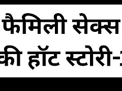 indian fuck in village