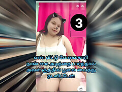 Tamil Sex Video 3 Tamil Dirty Talk Please Fuck Me