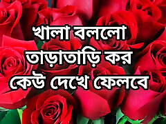 Bangla choti golpo beautiful mature saree chachi cheating hasband full story in Bangla audio choto golpo new bangla choti golpo