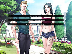 Complete Gameplay - Our Red String, Part 45
