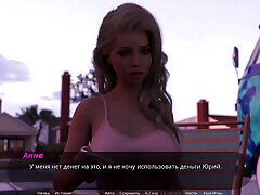 Complete Gameplay - Thot on Trial, Part 3