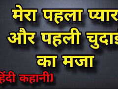 My indian desi bhabhi pron indian love and sport naked news fun