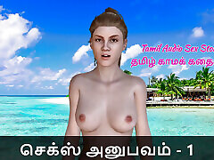 Tamil game ponr anal guardin de peon - My mknster cock Experience Part 1