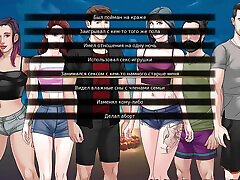 Complete Gameplay - Our Red String, Part 47