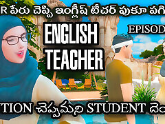 telugu musilim tution teacher fucked by student telugu sex videos episode 5