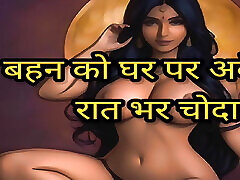 Full hindi Desi clear bhabhi lesbain boobs nimpel lick Desi Hindi Clear first time girl masterbation Story