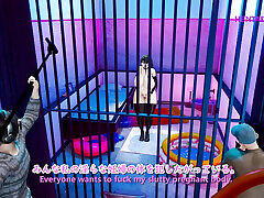 Married, Pregnant - 3D Animation 2025 - ENG-JAP Subbs