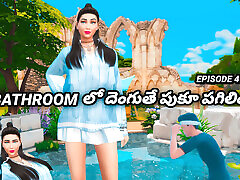 telugu macocha seks z mąż przyjaciel telugu seks wideo odcinek 4