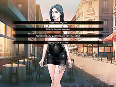 Complete Gameplay - Our Red String, Part 48