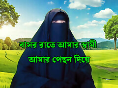 First marya en exhib janda main dg budak with my husband, Bengali hot sex