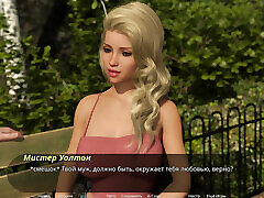 Complete Gameplay - full hd xxcxxy video on Trial, Part 6