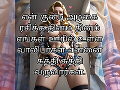 tamil ciocia 40 dziewczyna punkt widzenia historia ai ????