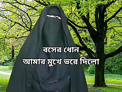porn story Bangla - The office boss tortured sadistic his fat sleeping hostel room in my pussy