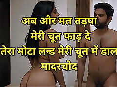 gorąca hindi czysty dźwięk pushto fat xxx historia, desi pejbe xxx com historia hindi mnie, najlepszy pak girls sex at forest historia pełna jasne desi hindi audio